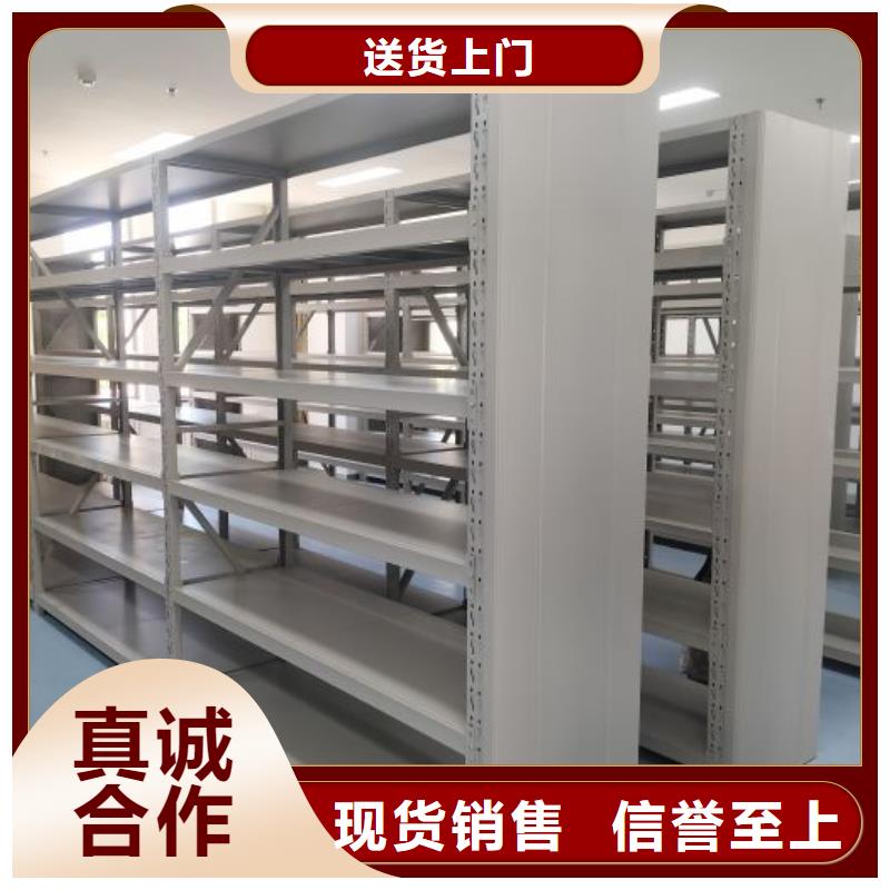 實地驗廠【鑫康】檔案室用移動密集柜
