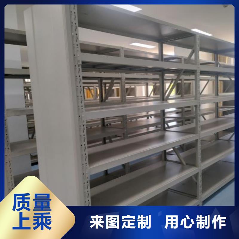 產品的選擇和使用秘籍【鑫康】移動密集柜