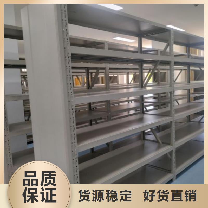 檔案室用智能型密集架、檔案室用智能型密集架技術參數