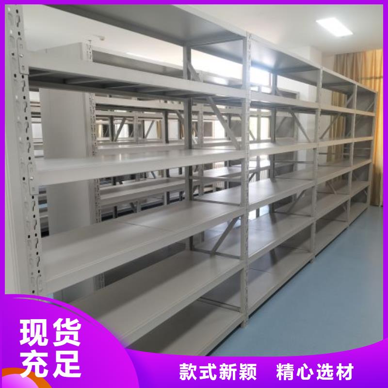 倉儲密集架現貨即發