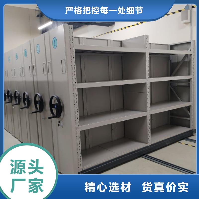 廠家鑄造輝煌【鑫康】檔案室管理密集架
