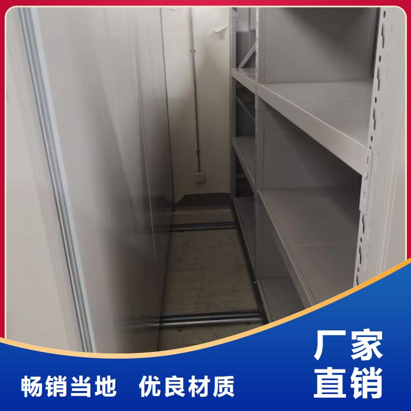 廠家價【鑫康】檔案存放密集柜
