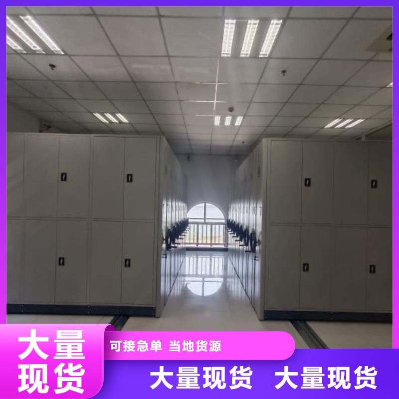零售多少錢【鑫康】防磁密集架