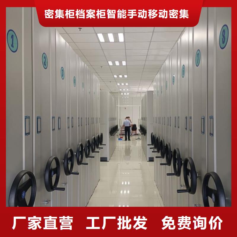 電腦控制密集架歡迎到廠實地考察