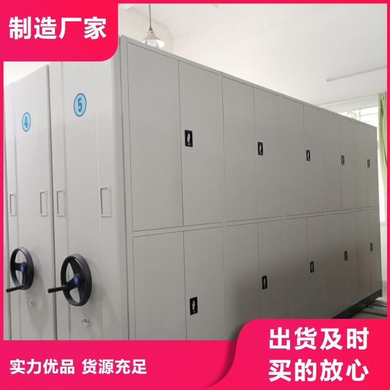 實(shí)地驗(yàn)廠【鑫康】檔案室用移動(dòng)密集柜