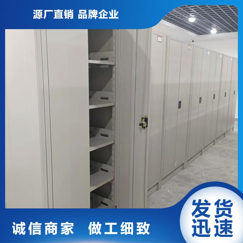 總經銷【鑫康】密集圖書柜