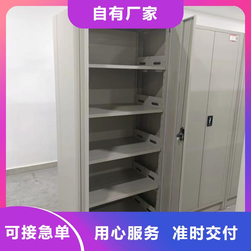 誠信經營【鑫康】涼片密集柜