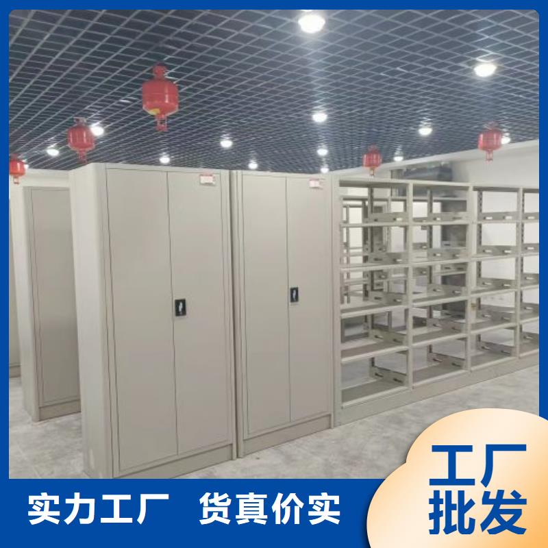 勇創造高【鑫康】密集式檔案柜