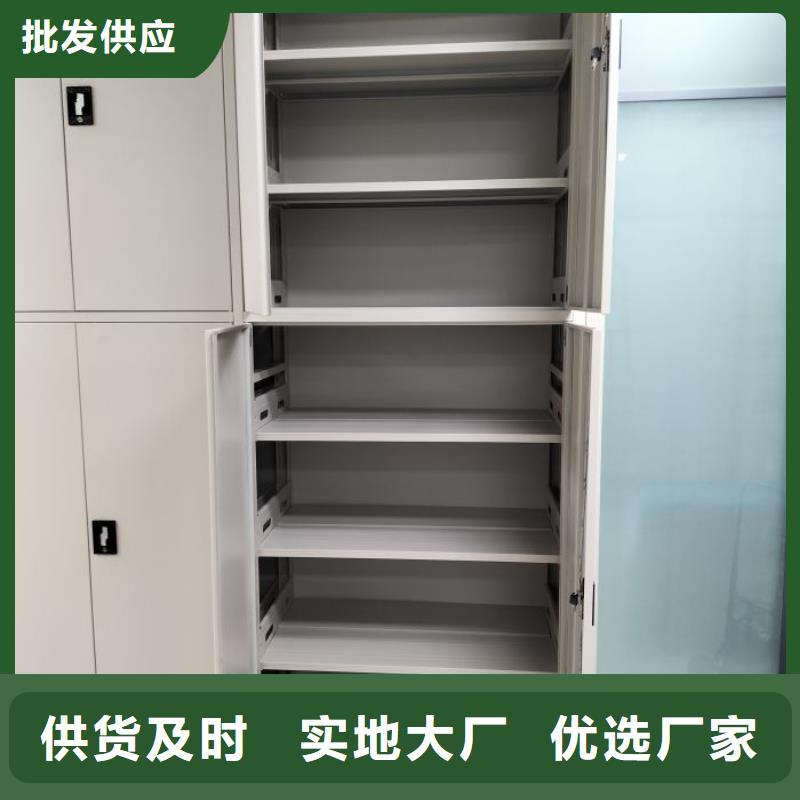 那有廠子【鑫康】密集檔案櫥