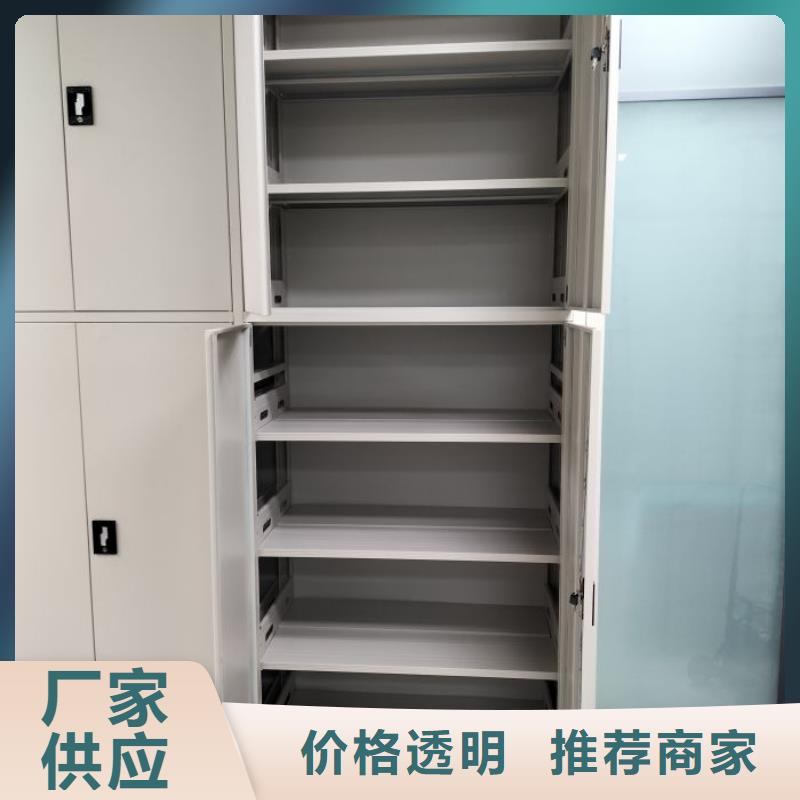 代理商報價【鑫康】智能檔案柜