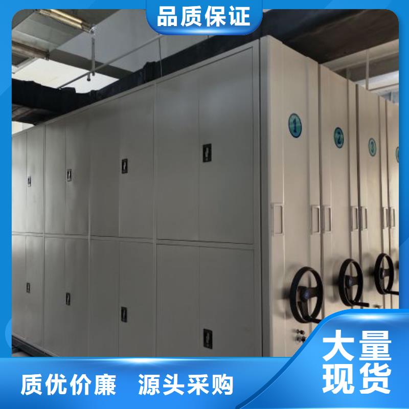 零售多少錢【鑫康】防磁密集架