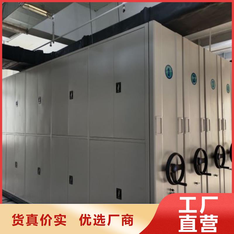來(lái)電詳談【鑫康】辦公密集架