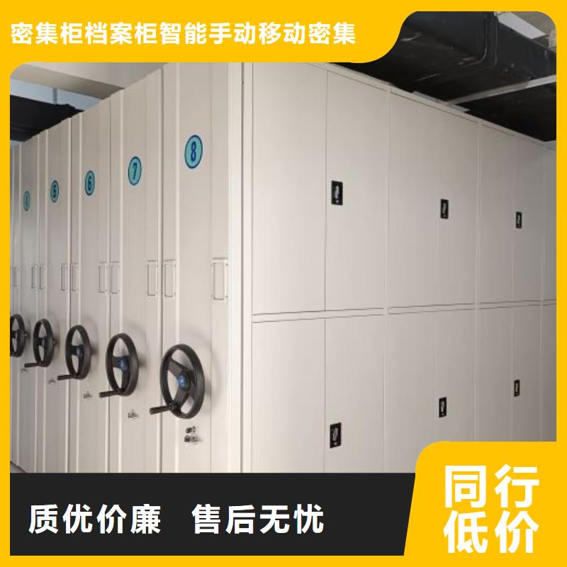 智能回轉檔案柜供應商可定制
