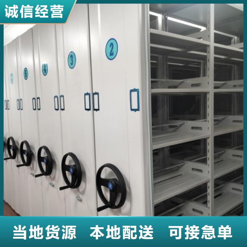 实地验厂【鑫康】档案室用移动密集柜