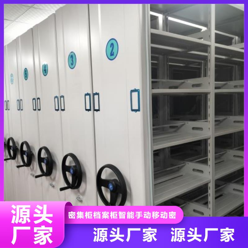 靠譜的倉儲密集架基地