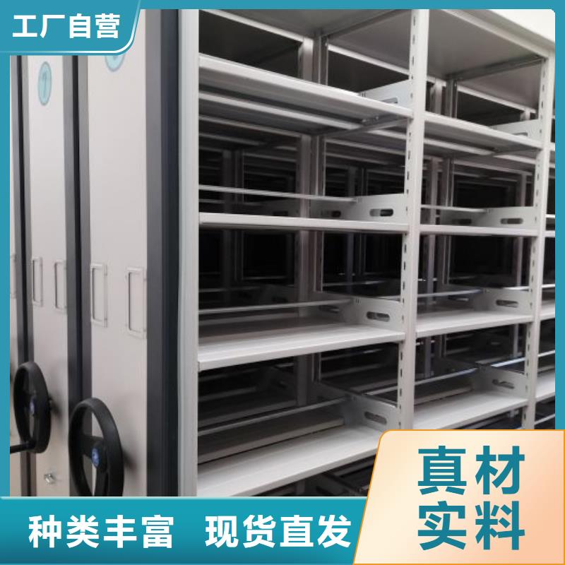 實地驗廠【鑫康】檔案室用移動密集柜