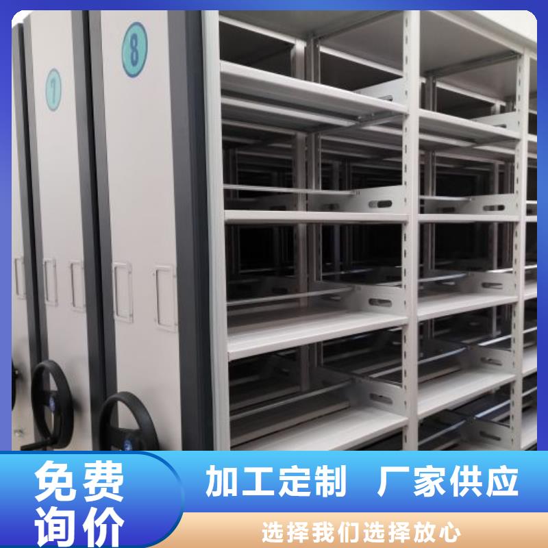價格合理的檔案資料密集柜供貨商