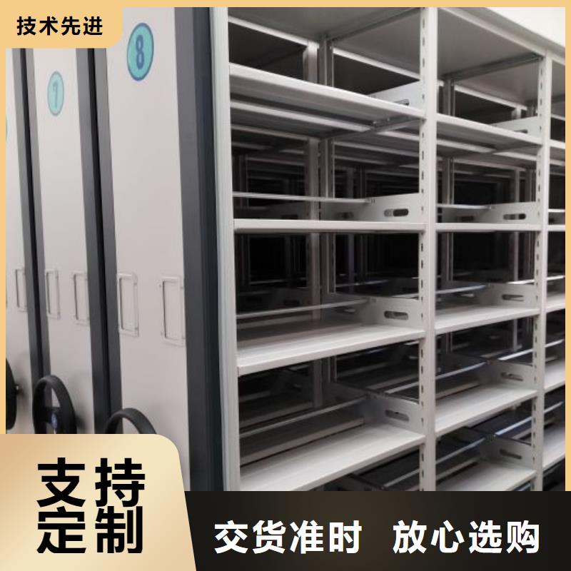 電動智能型密集柜歡迎新老客戶來電咨詢