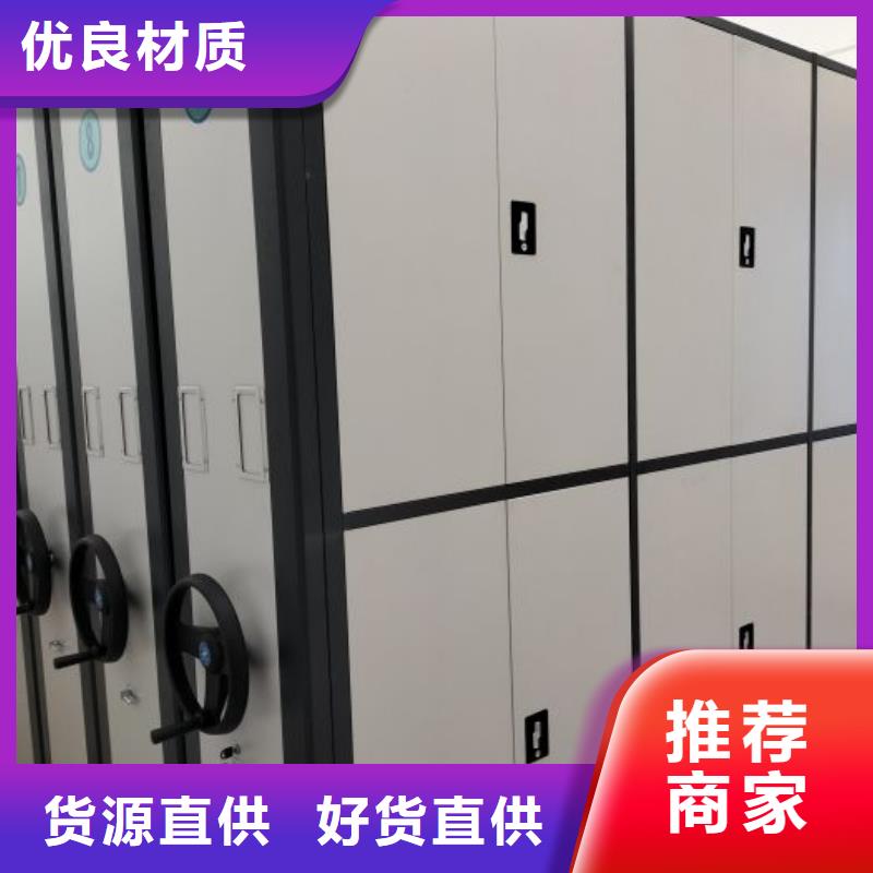 創(chuàng)造服務(wù)【鑫康】手搖密集型憑證檔案架