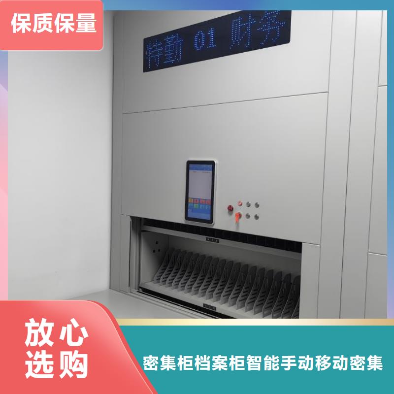 手搖檔案柜生產廠家_廠家直銷