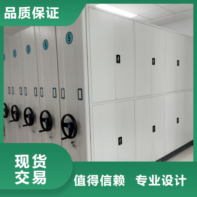 实地验厂【鑫康】档案室用移动密集柜