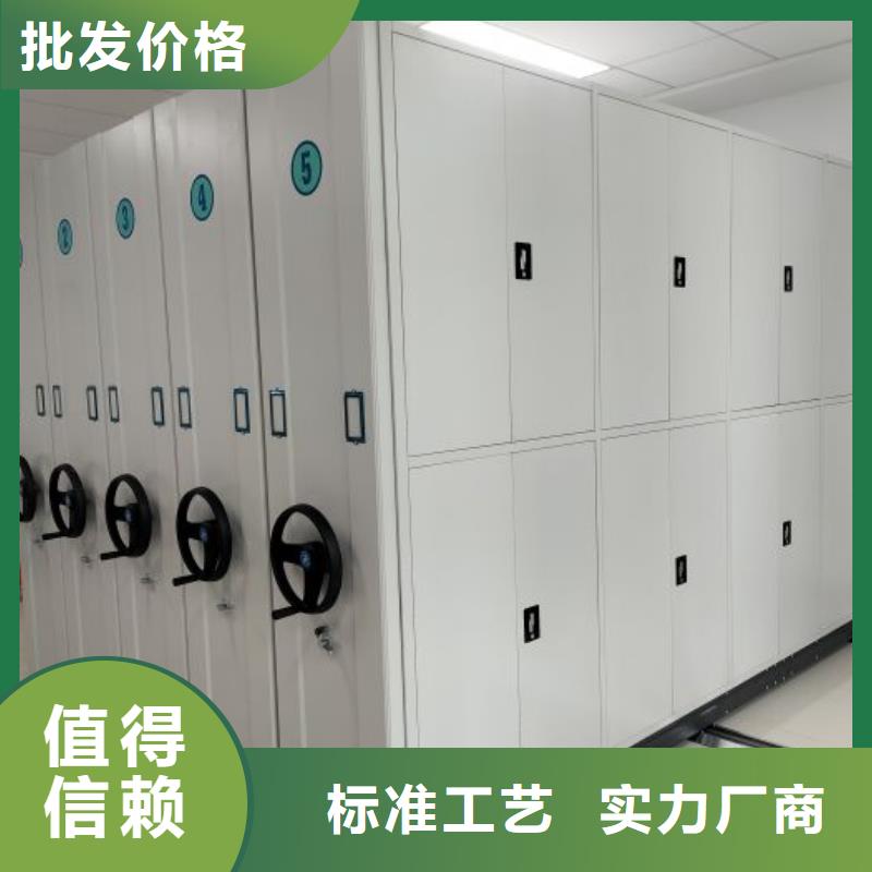 認真負責【鑫康】密集電動智能檔案架