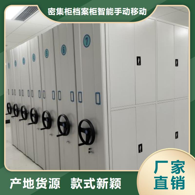 倉儲密集架現貨即發