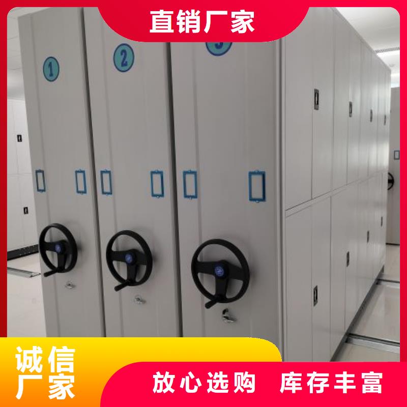 來電詳談【鑫康】辦公密集架