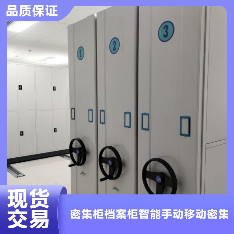 柱式手動密集架發貨及時