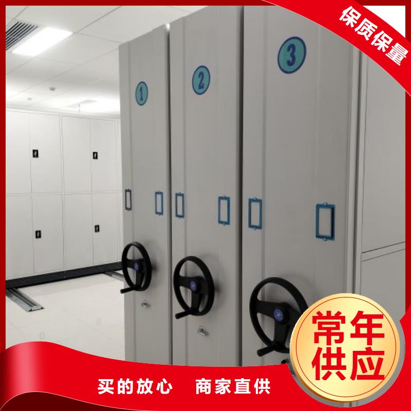 產品的選擇和使用秘籍【鑫康】移動密集柜