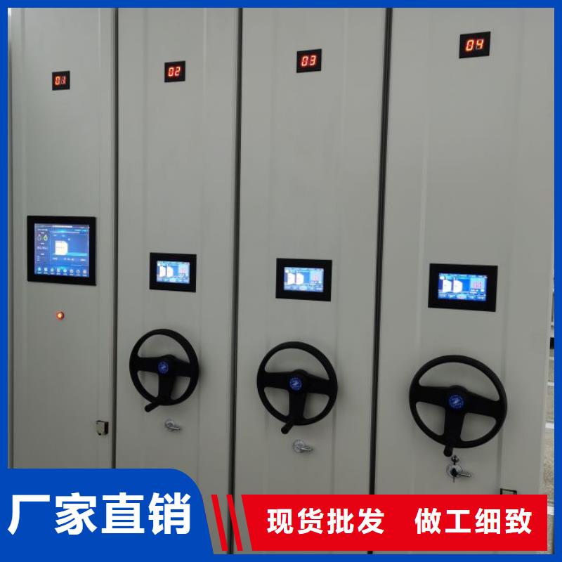 創造為魂【鑫康】貴重活動密集架