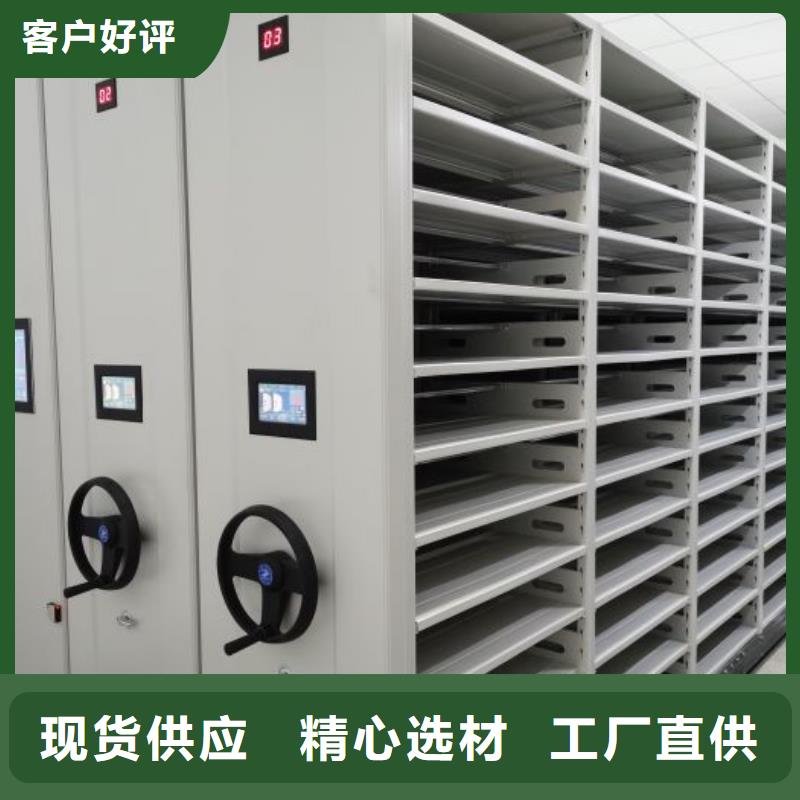 檔案庫房移動密集柜價格|廠家