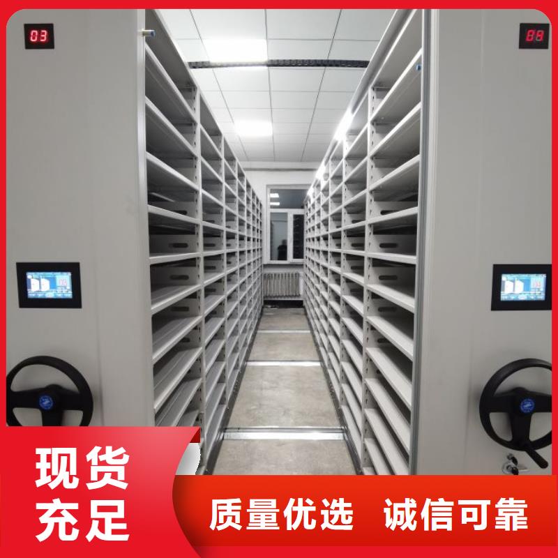 現(xiàn)貨誠信為本【鑫康】密集檔案資料柜