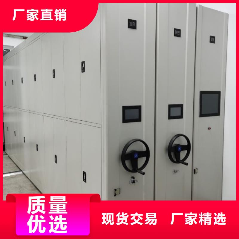 销售专卖【鑫康】不动产档案密集柜