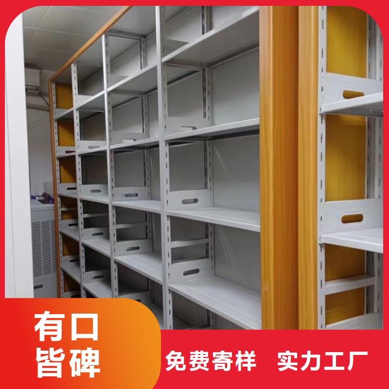 誠信經營【鑫康】涼片密集柜