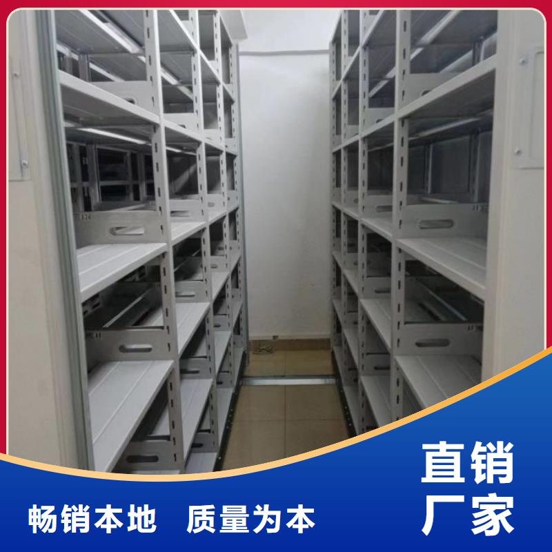 認真負責【鑫康】方向盤型密集柜