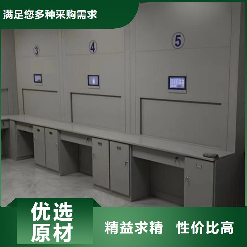智能式移動密集架廠家-長期有效