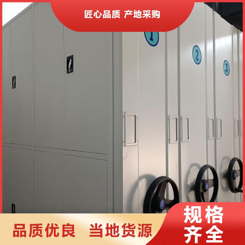 实地验厂【鑫康】档案室用移动密集柜