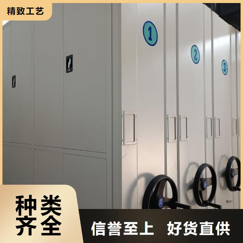 蓄勢(shì)待發(fā)【鑫康】資料室電動(dòng)密集柜