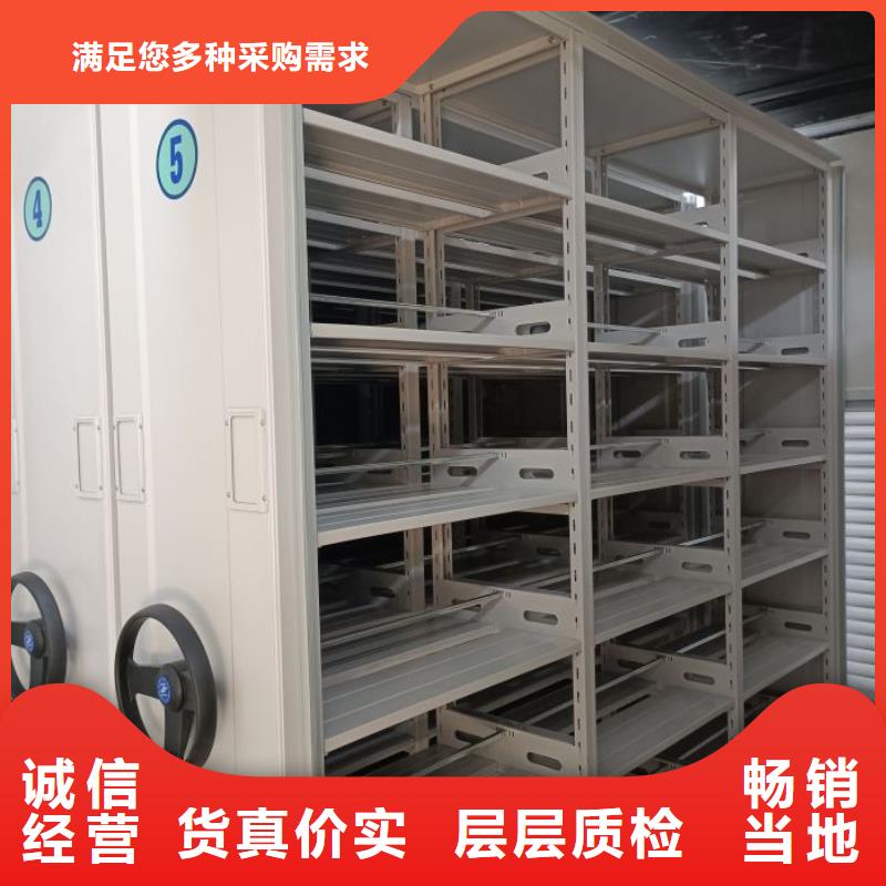 實地驗廠【鑫康】檔案室用移動密集柜