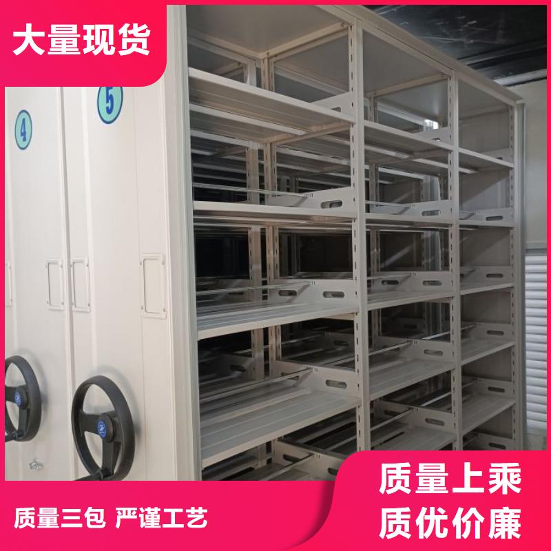 優(yōu)質(zhì)密集檔案櫥-專業(yè)生產(chǎn)密集檔案櫥