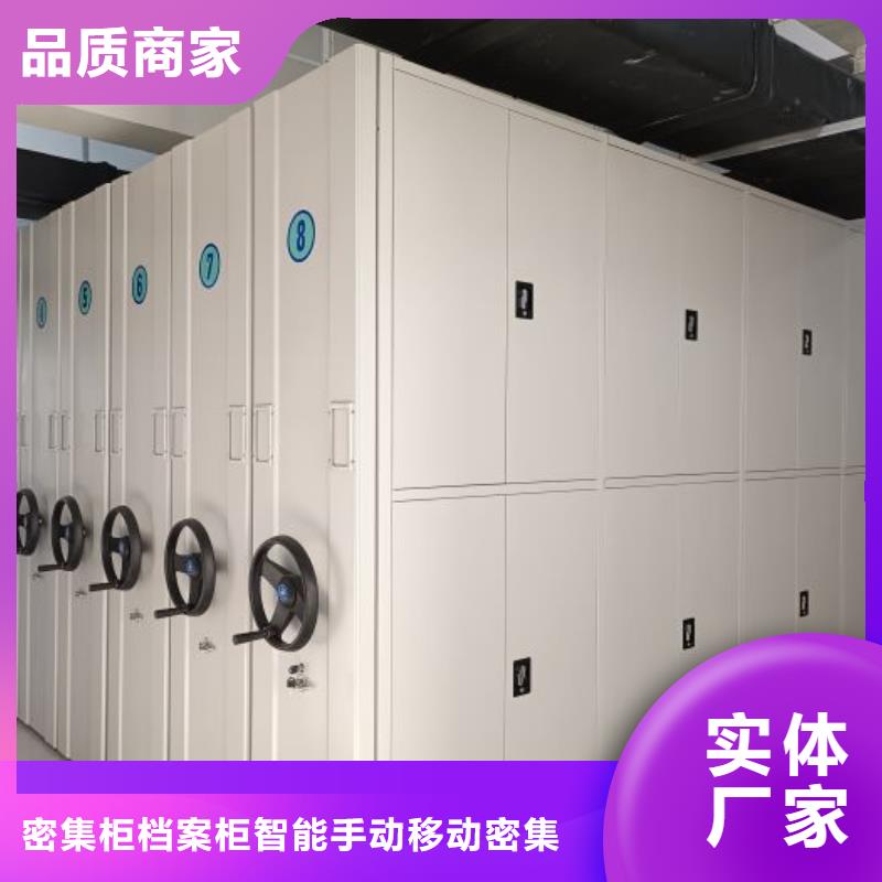 來電詳談【鑫康】辦公密集架