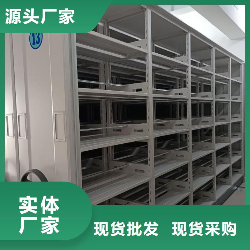 密集手搖式移動(dòng)柜廠家-發(fā)貨及時(shí)
