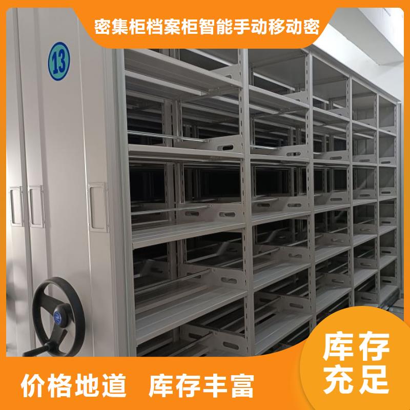 哪家好的【鑫康】移動檔案櫥