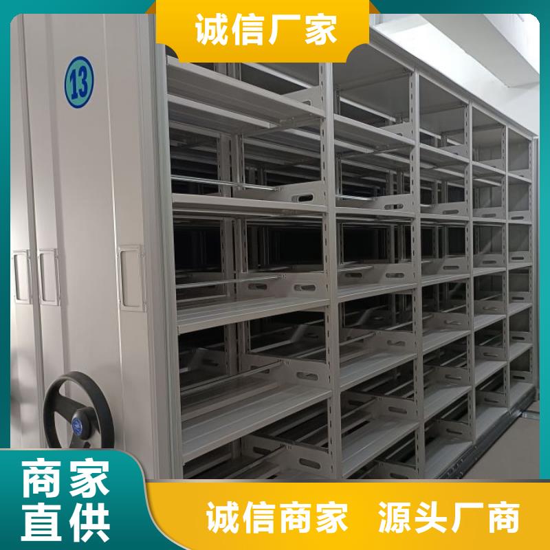 零售店【鑫康】移動密集鐵柜