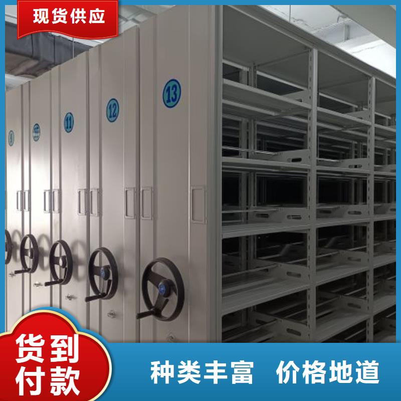 認真負責【鑫康】密集電動智能檔案架