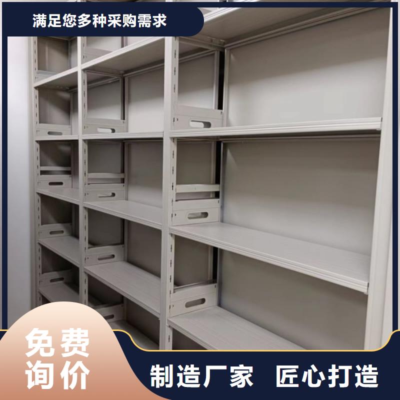 誠信的手搖密集型憑證檔案架生產(chǎn)廠家