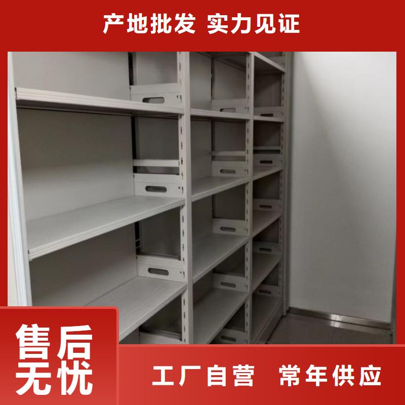 規格型號齊全【鑫康】鋼制手搖密集架