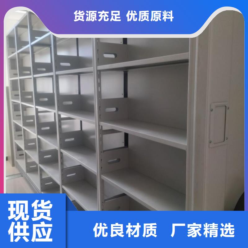 代理商報價【鑫康】智能檔案柜