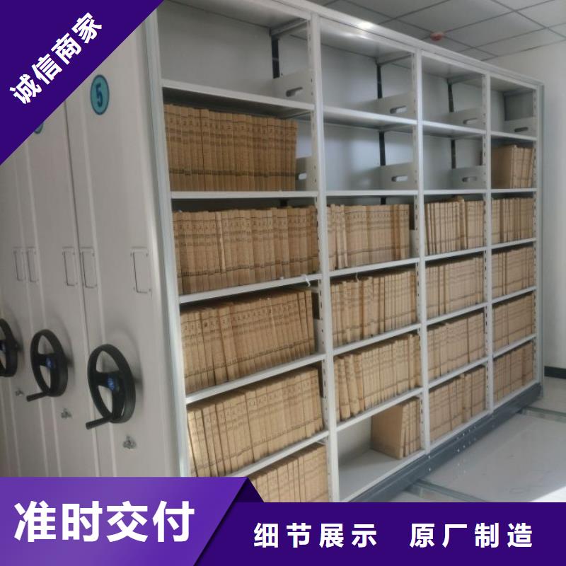支持定制的種子密集架經銷商